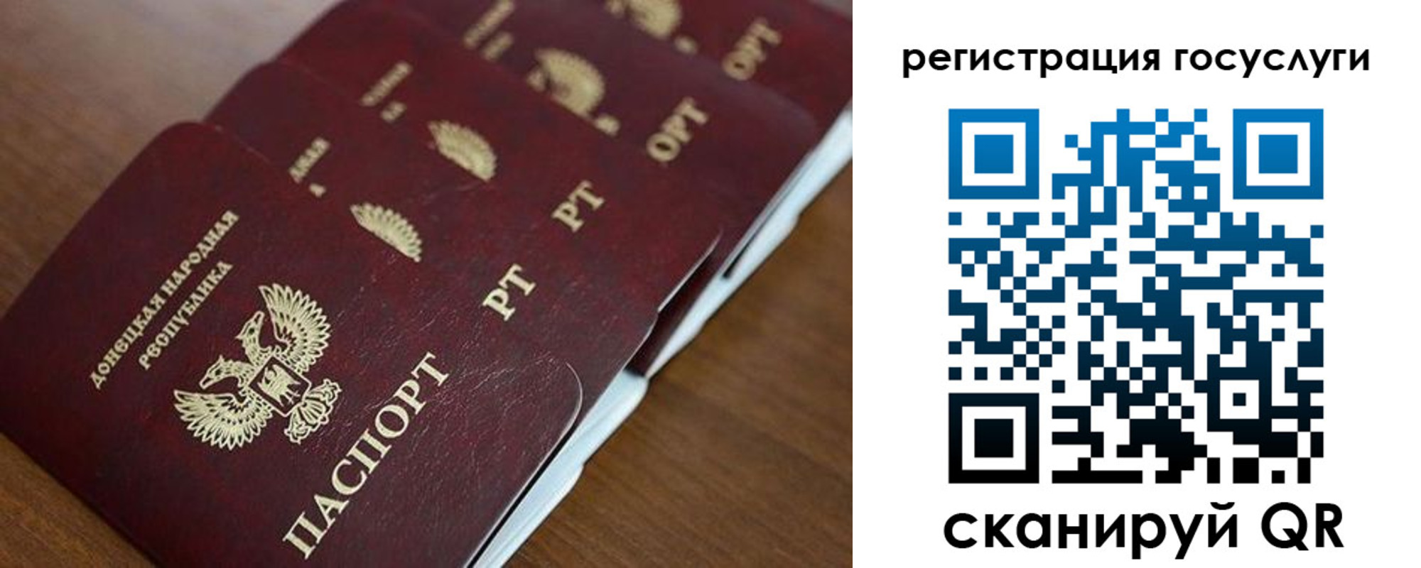 прописка в Кировграде