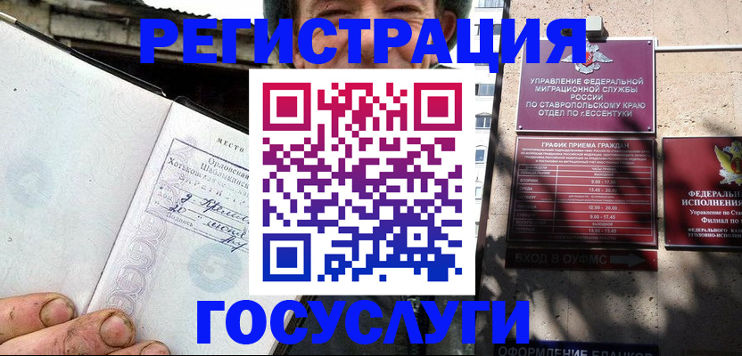 прописка поиск в Кировграде