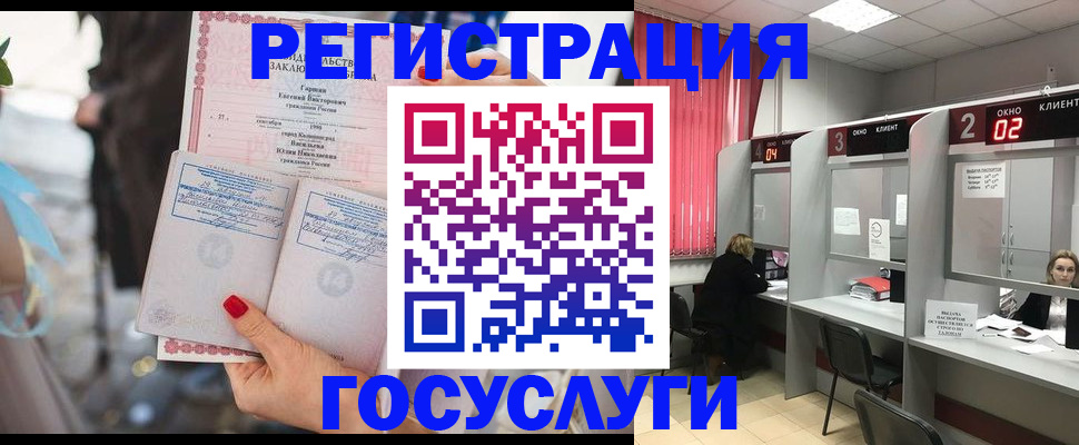 временная регистрация собственник в Кировграде