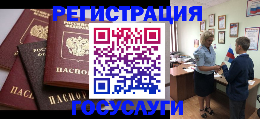 найти адрес прописки в Кировграде