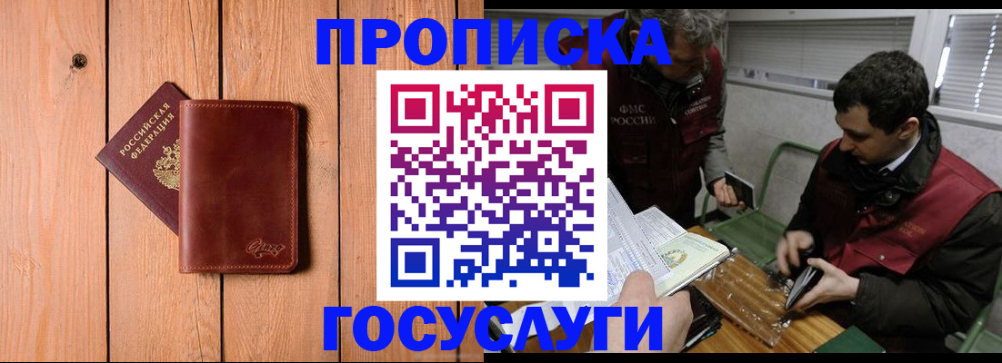 найти адрес прописки в Кировграде